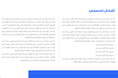 Slide10 قالب بوربوينت إبداعي - عرض بوربوينت للتحميل متعدد الاستخدامات للأعمال الإبداعية (حصري)
