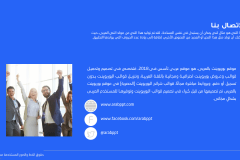 Slide14 قالب بوربوينت إبداعي - عرض بوربوينت للتحميل متعدد الاستخدامات للأعمال الإبداعية (حصري)