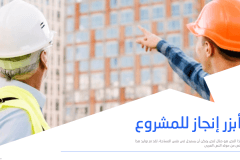 Slide5 قالب بوربوينت إبداعي - عرض بوربوينت للتحميل متعدد الاستخدامات للأعمال الإبداعية (حصري)