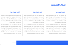 Slide8 قالب بوربوينت إبداعي - عرض بوربوينت للتحميل متعدد الاستخدامات للأعمال الإبداعية (حصري)