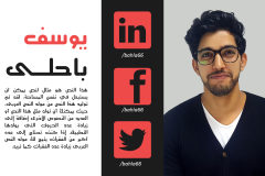 Slide7 قالب المحترف – عرض بوربوينت عربي ومجاني جاهز للتعديل (حصري)