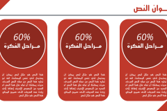 Slide2