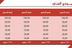 Slide4