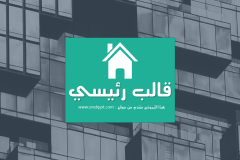 Slide1 قالب رئيسي – عرض بوربوينت عربي ومجاني جاهز للتعديل (حصري)