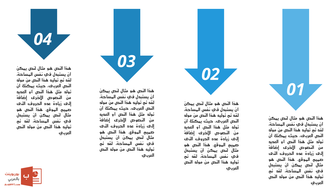 قالب روعة – عرض بوربوينت عربي ومجاني جاهز للكتابة والتعديل (حصري) Slide3