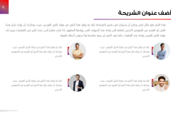 Slide6