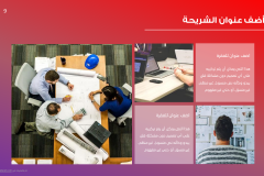 Slide9