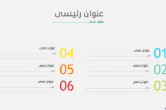 Slide19 - قالب إبسليون الابتكار - قالب عرض عربي مجاني خاص للـ بوربوينت