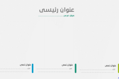 Slide21 - قالب إبسليون الابتكار - قالب عرض عربي مجاني خاص للـ بوربوينت
