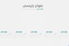 Slide24 - قالب إبسليون الابتكار - قالب عرض عربي مجاني خاص للـ بوربوينت
