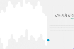 Slide3 - قالب إبسليون الابتكار - قالب عرض عربي مجاني خاص للـ بوربوينت