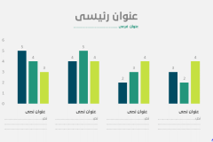 Slide30 - قالب إبسليون الابتكار - قالب عرض عربي مجاني خاص للـ بوربوينت