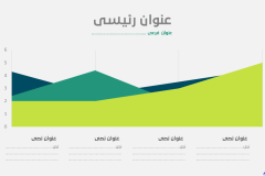 Slide32 - قالب إبسليون الابتكار - قالب عرض عربي مجاني خاص للـ بوربوينت