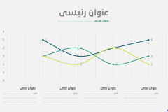 Slide33 - قالب إبسليون الابتكار - قالب عرض عربي مجاني خاص للـ بوربوينت