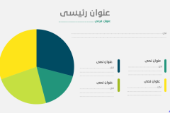 Slide34 - قالب إبسليون الابتكار - قالب عرض عربي مجاني خاص للـ بوربوينت