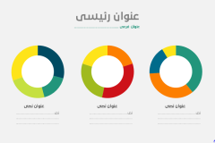 Slide35 - قالب إبسليون الابتكار - قالب عرض عربي مجاني خاص للـ بوربوينت