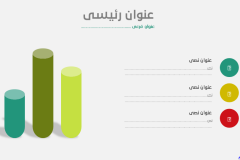 Slide41 - قالب إبسليون الابتكار - قالب عرض عربي مجاني خاص للـ بوربوينت