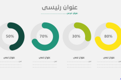Slide42 - قالب إبسليون الابتكار - قالب عرض عربي مجاني خاص للـ بوربوينت