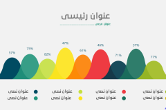 Slide43 - قالب إبسليون الابتكار - قالب عرض عربي مجاني خاص للـ بوربوينت