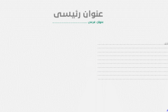 Slide45 - قالب إبسليون الابتكار - قالب عرض عربي مجاني خاص للـ بوربوينت
