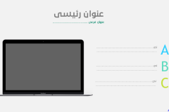 Slide46 - قالب إبسليون الابتكار - قالب عرض عربي مجاني خاص للـ بوربوينت