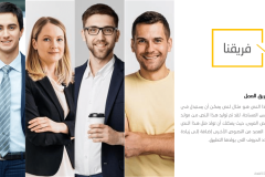 Slide4-min قالب المشاريع الاستثمارية - عرض بوربوينت مجاني و احترافي للمشاريع
