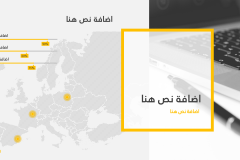 قالب كوتيو للأعمال - عرض بوربوينت عربي مجاني جاهز للتحميل والتعديل Slide3