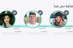 قالب إكس إي - عرض بوربوينت عربي ومجاني قابل للتعديل (حصري) - Slide14