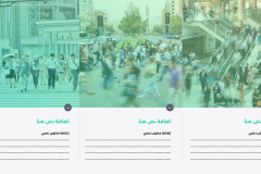قالب إكس إي - عرض بوربوينت عربي ومجاني قابل للتعديل (حصري) - Slide16