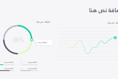 قالب إكس إي - عرض بوربوينت عربي ومجاني قابل للتعديل (حصري) - Slide26
