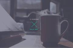 قالب إكس إي - عرض بوربوينت عربي ومجاني قابل للتعديل (حصري) - Slide28