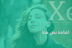 قالب إكس إي - عرض بوربوينت عربي ومجاني قابل للتعديل (حصري) - Slide29