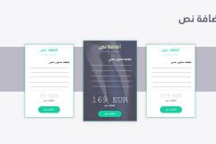 قالب إكس إي - عرض بوربوينت عربي ومجاني قابل للتعديل (حصري) - Slide39